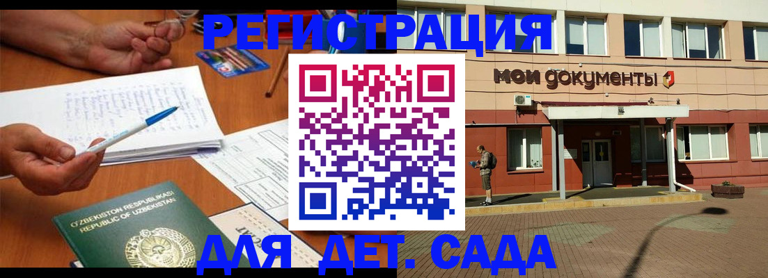 прописка поиск в Феодосии